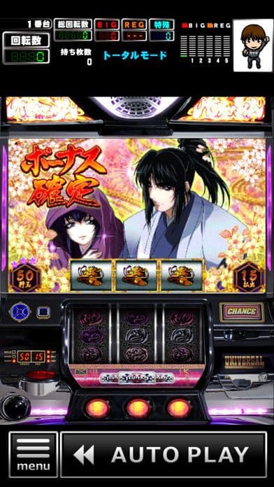 [GP]バジリスク～甲賀忍法帖～II(パチスロゲーム)