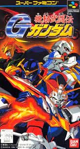Kidou Butouden G-Gundam screenshot 2