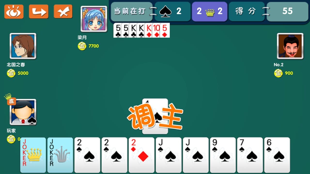 拖拉机 screenshot 5