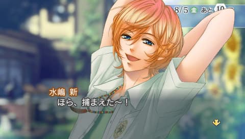 Kiniro no Corda 3: Full Voice Special screenshot 4