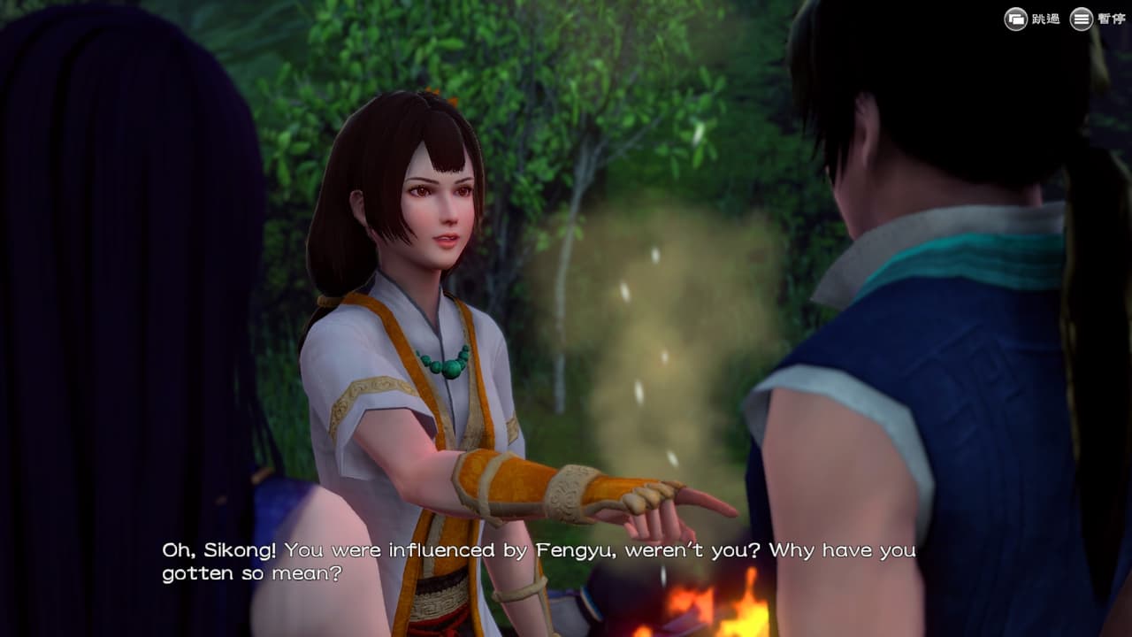 軒轅劍外傳穹之扉(The Gate of Firmament) screenshot 2