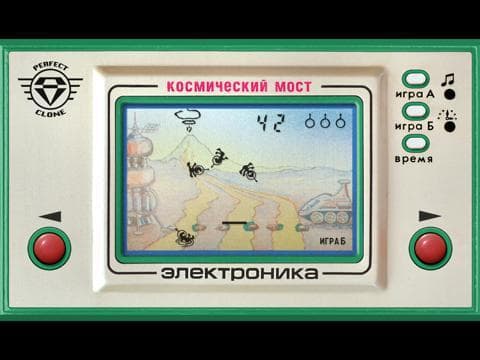 Space Bridge (Perfect Clone): Elektronika IM-09 screenshot 3