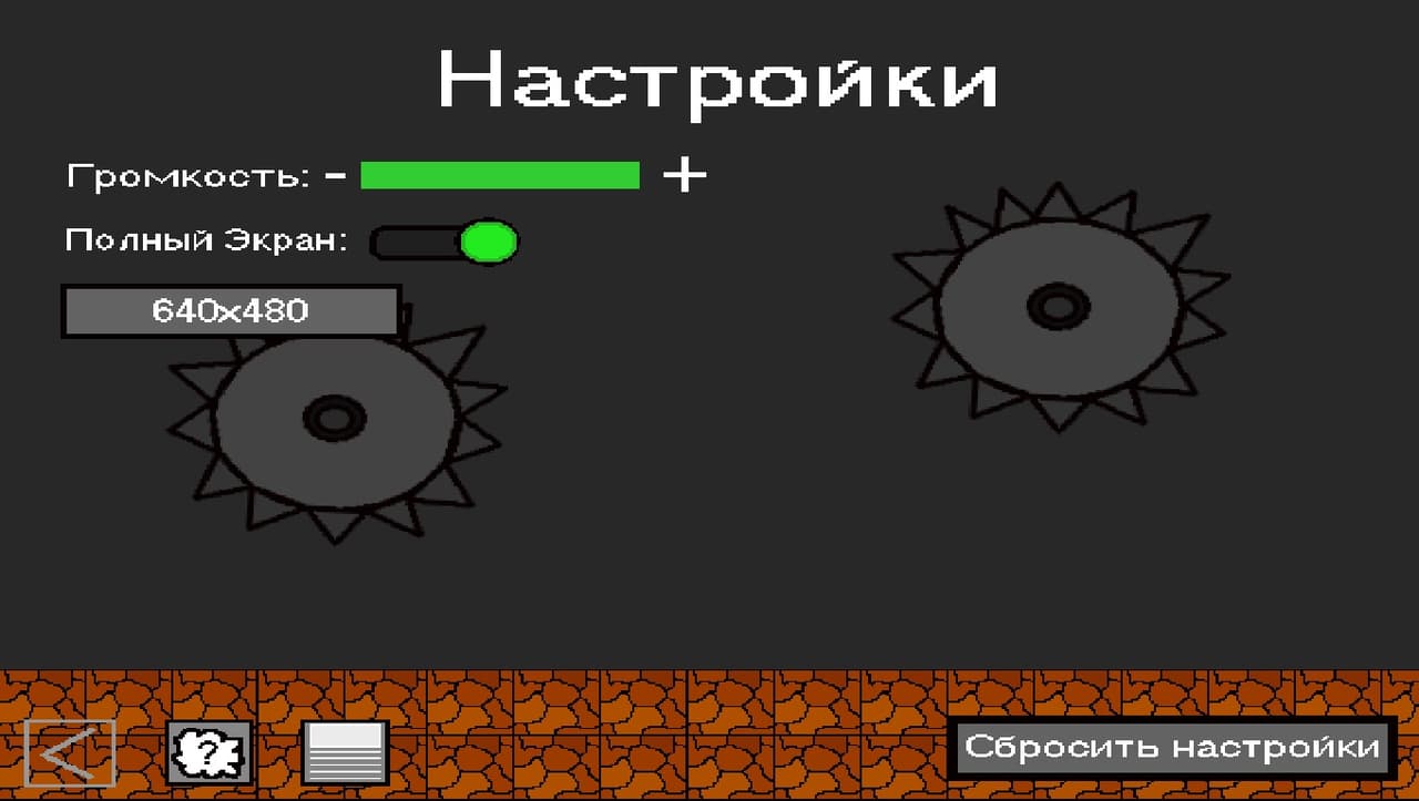 Mine Master