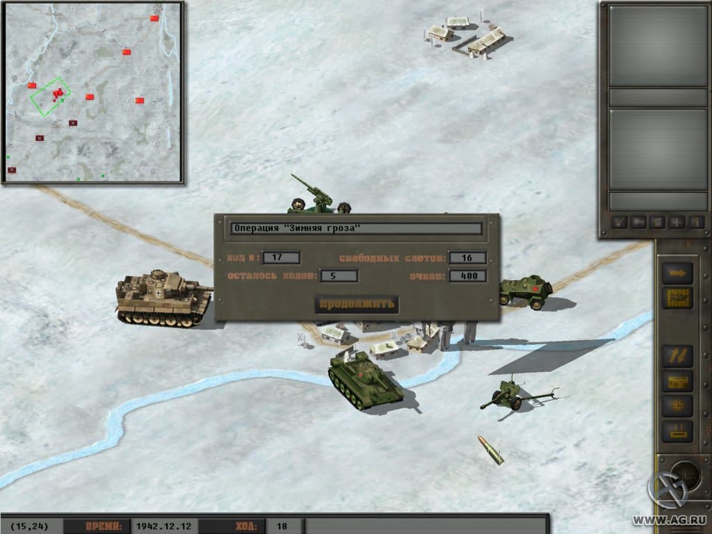 Русский фронт 2 screenshot 3