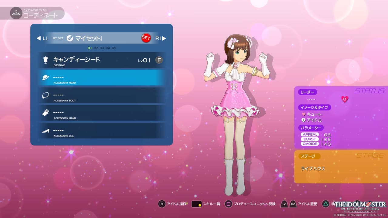 The IdolM@ster: Platinum Stars screenshot 4