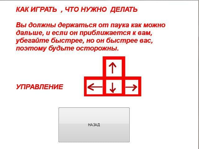 DAGANYALKI-RUSSIAN screenshot 3