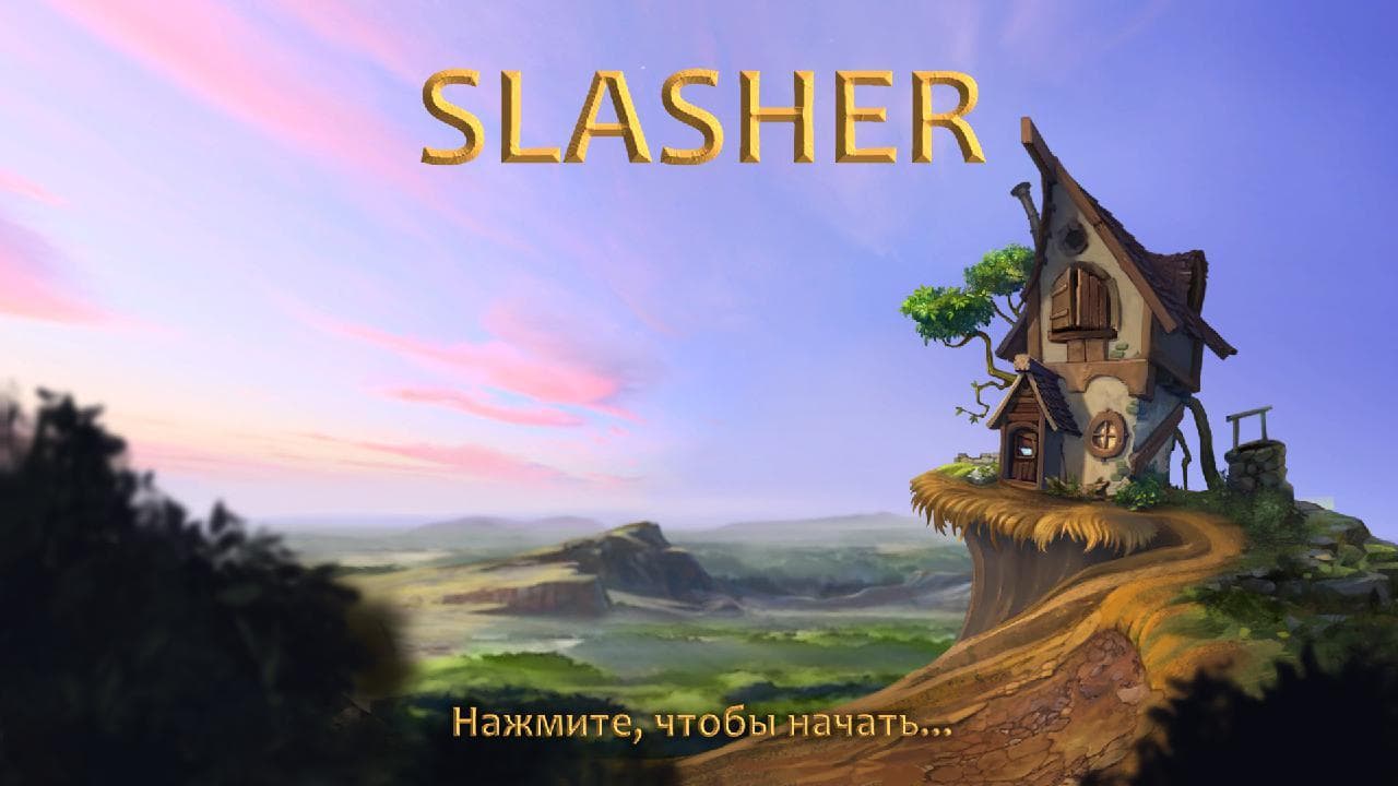 Slasher Prototype screenshot 4