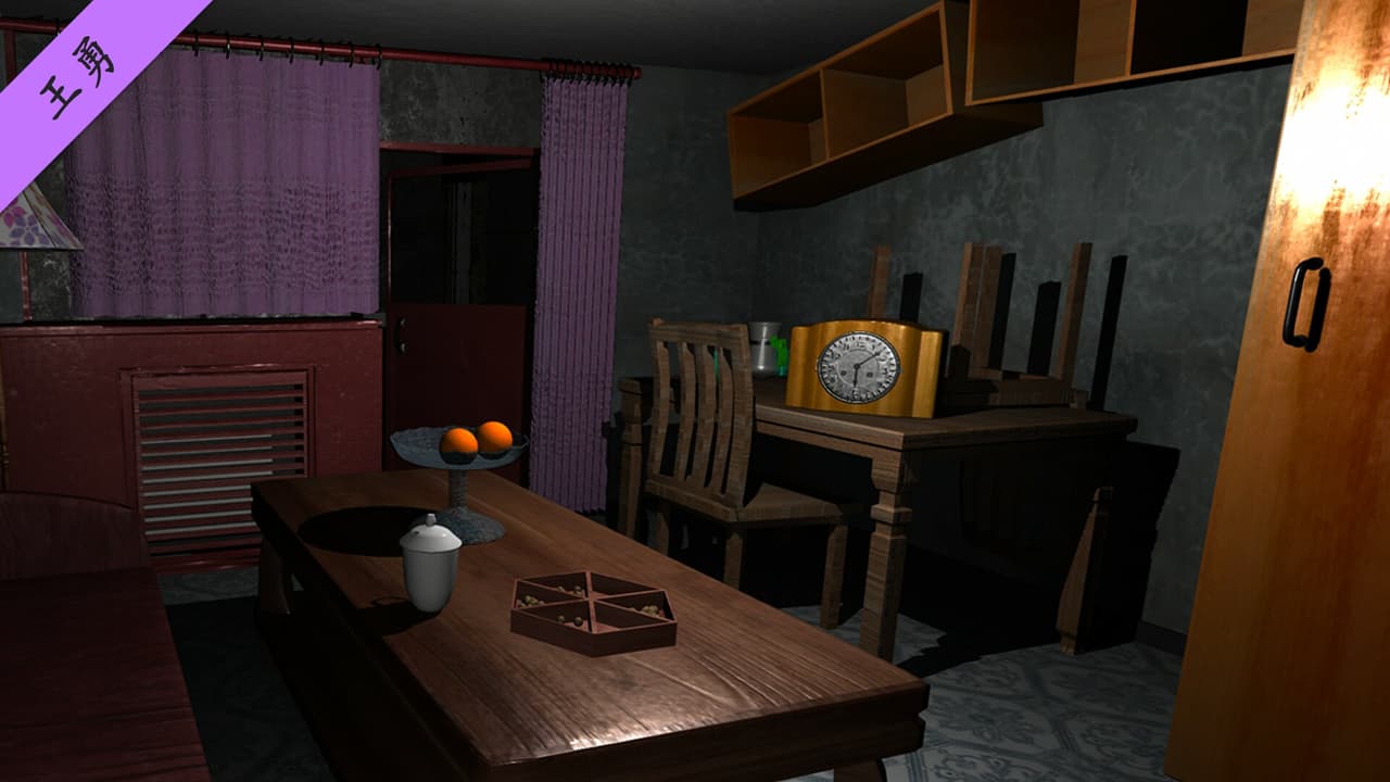 孙美琪疑案 第四季 screenshot 3
