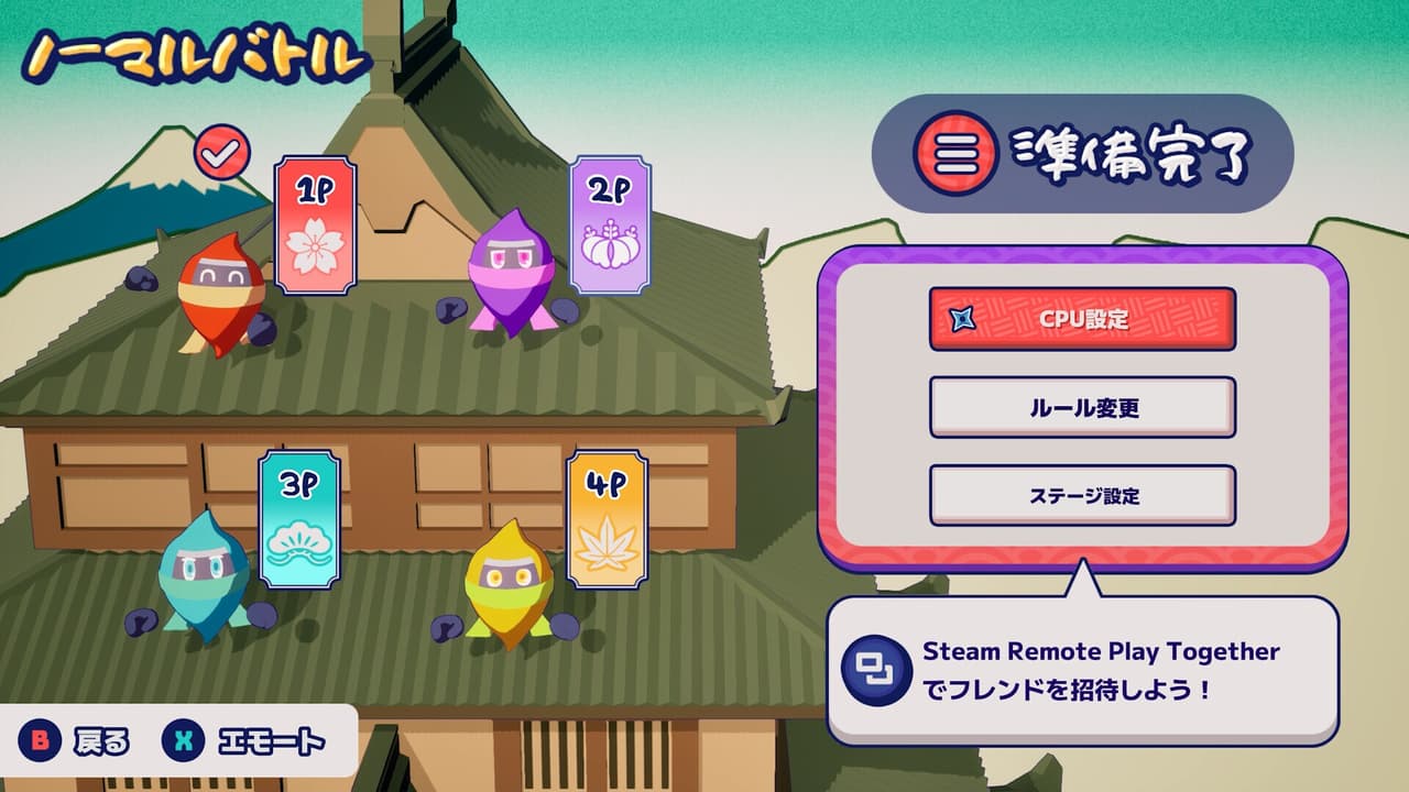 Ninjam! screenshot 3