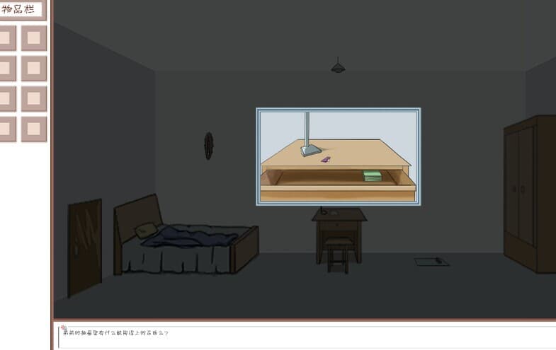 Mitigate screenshot 4