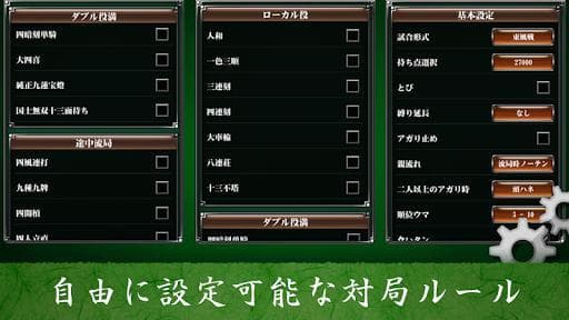 Mahjong Free