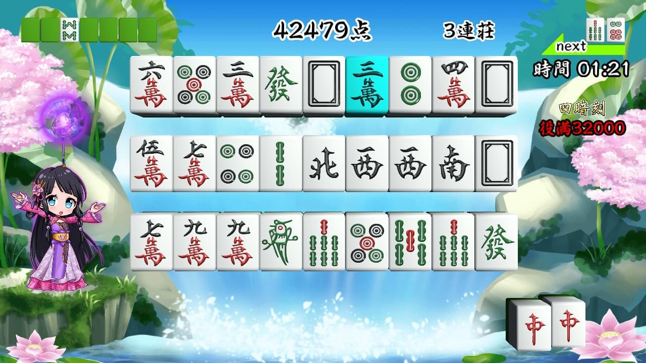 Mah-jongg Puzzle Pai-Sen screenshot 5