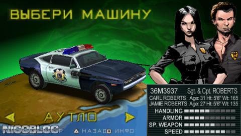 Twisted Metal: Head-On screenshot 3