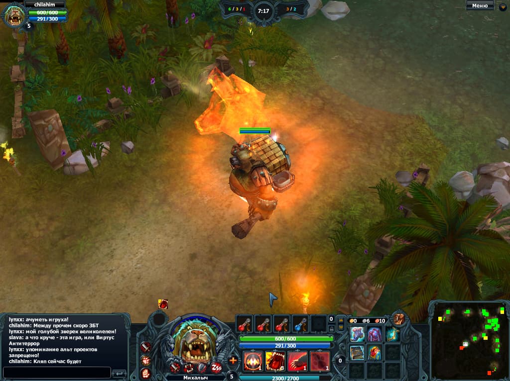 Tanat Online screenshot 3