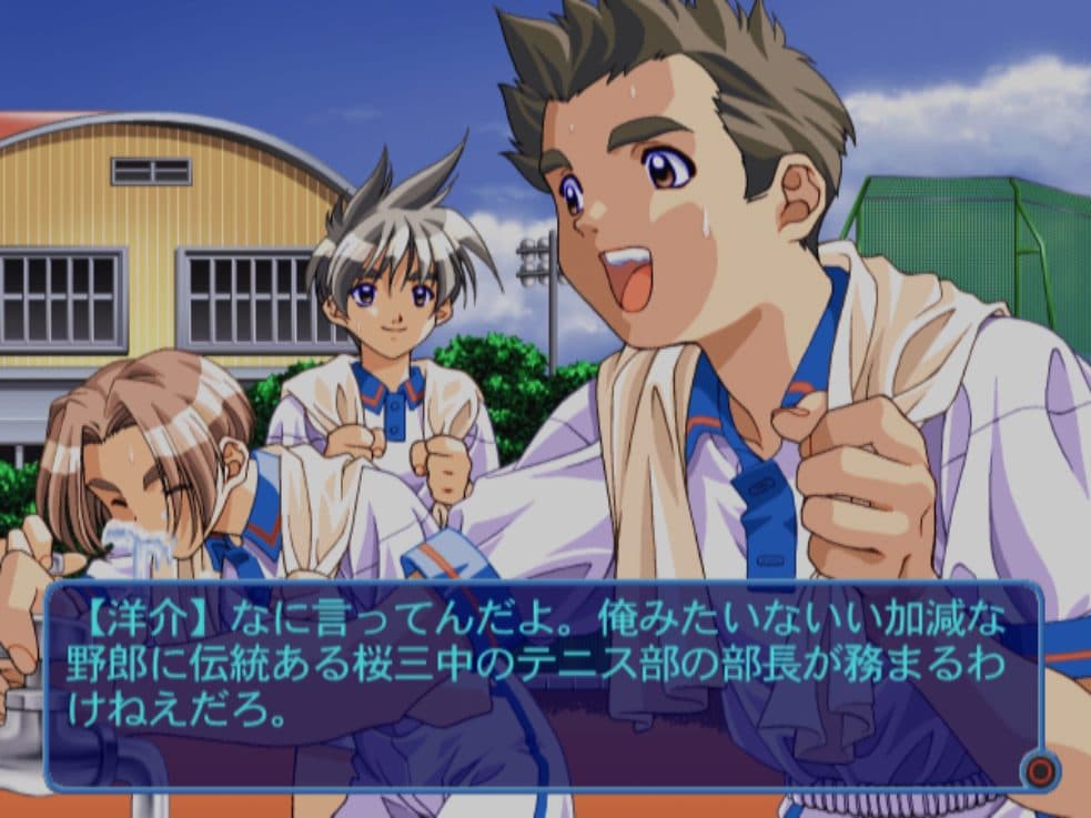 Friends: Seishun no Kagayaki screenshot 3
