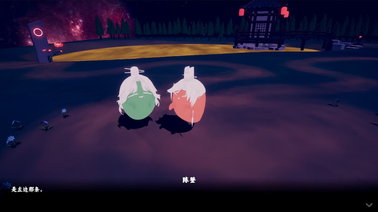 帝王拆迁办 screenshot 4