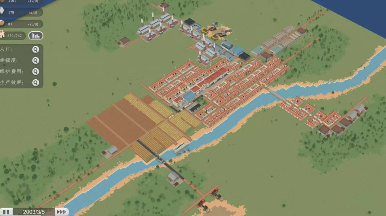 乡间 screenshot 2