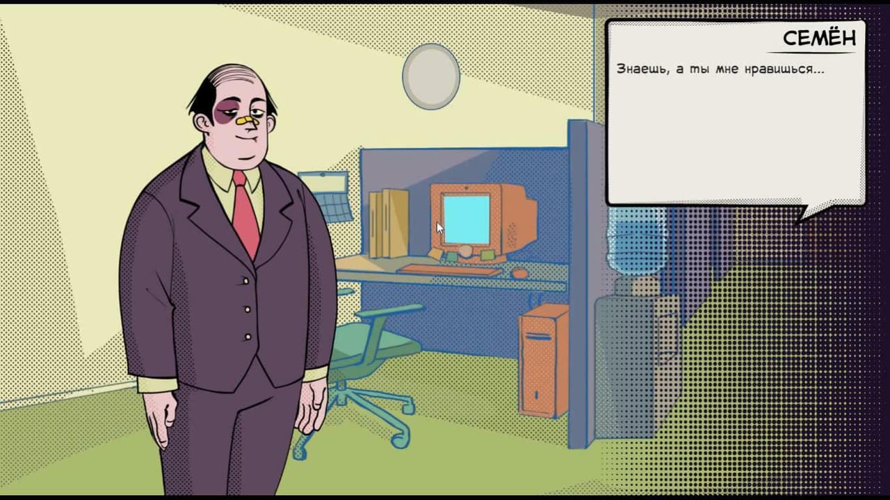 Not Quite Right (Dreamtale Games) screenshot 6