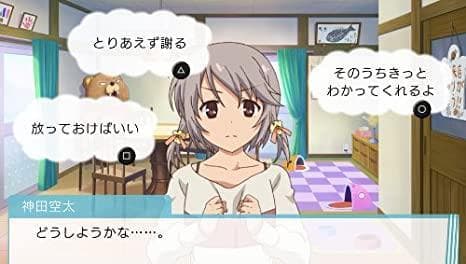Sakurasou no Pet na Kanojo screenshot 3