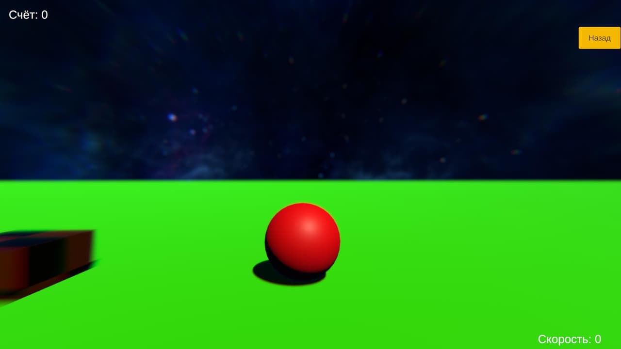 Прыгомастер screenshot 3