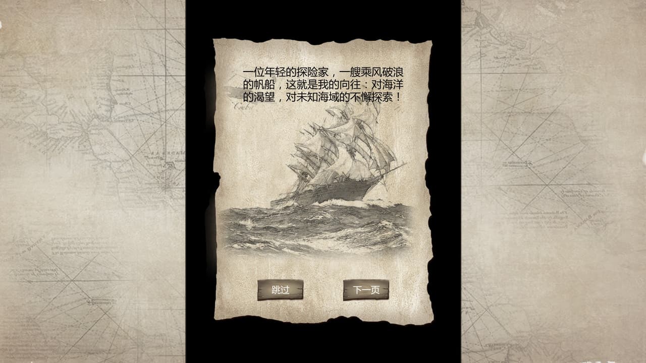 荒岛求生 screenshot 4
