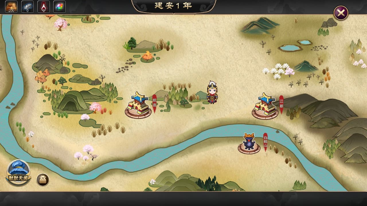 曲阿小将 Minor Leader screenshot 2