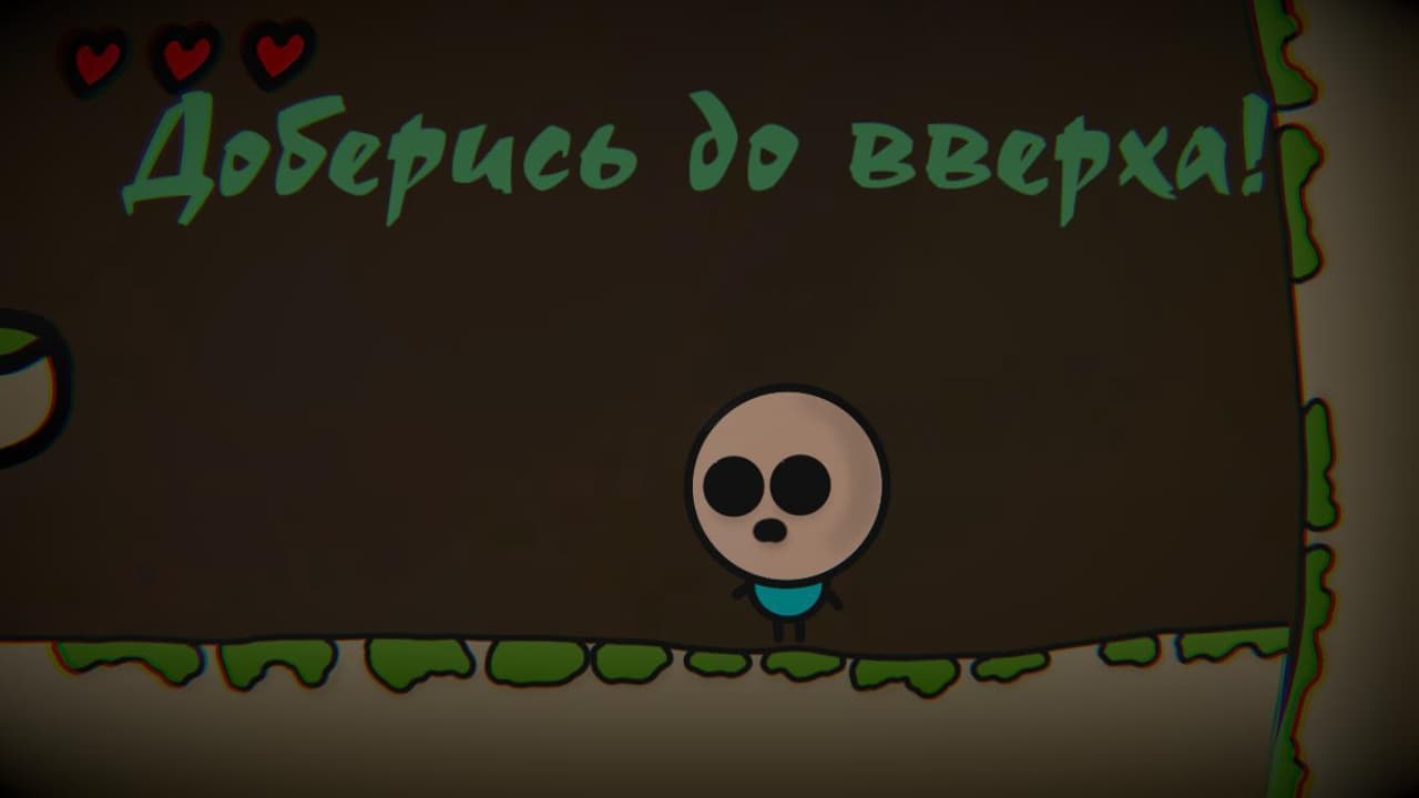 Caverns of Knowledge screenshot 2