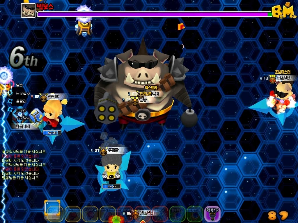 Blockmaster screenshot 2