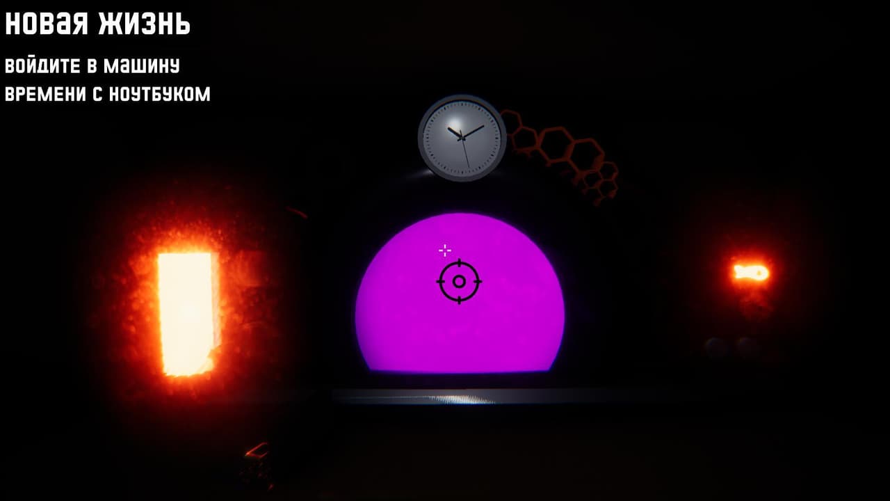 Time Impact (AlexRedDragon, THEkotan1307) screenshot 4