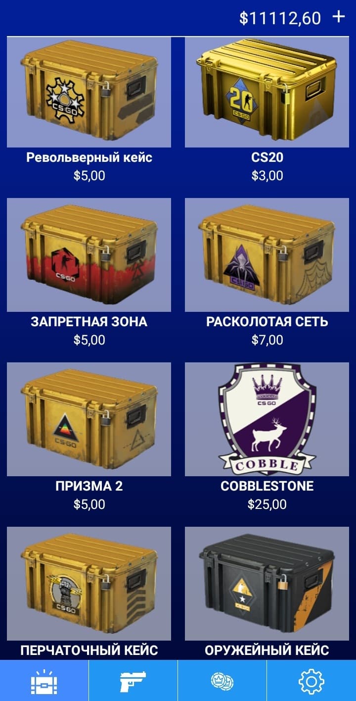Case Simulator screenshot 2