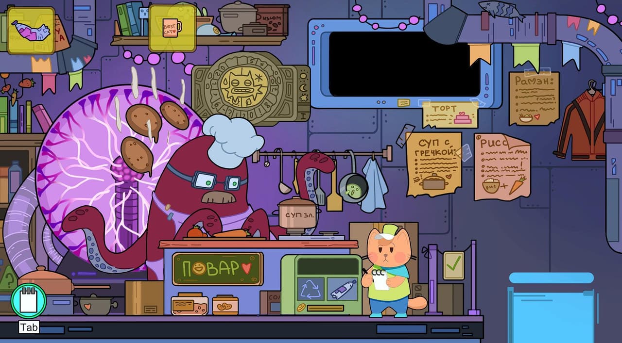 Бюро находок "Карман" screenshot 3