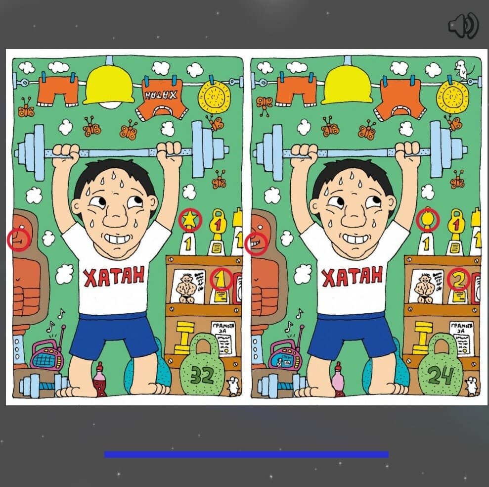 Look For Differences screenshot 2