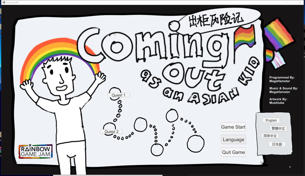 Come Out (as an Asian kid) screenshot 2