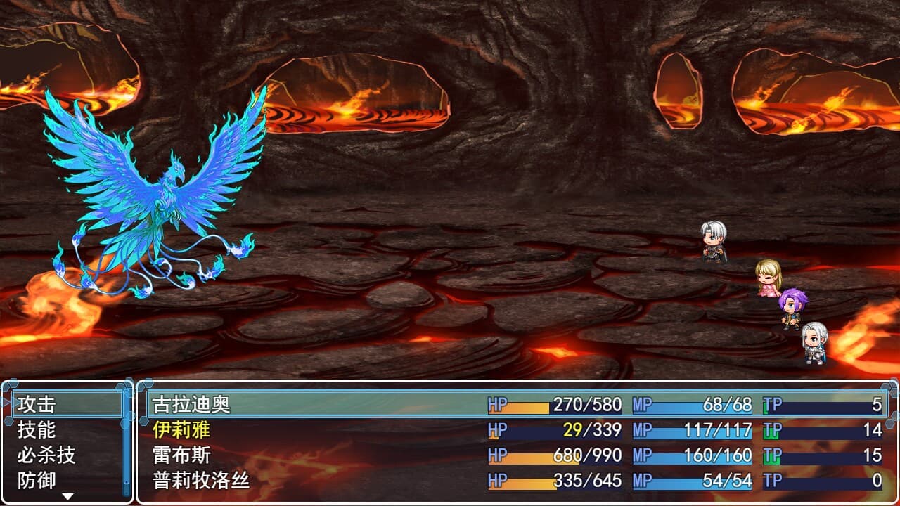 A Princess of Fallen Kingdom screenshot 3