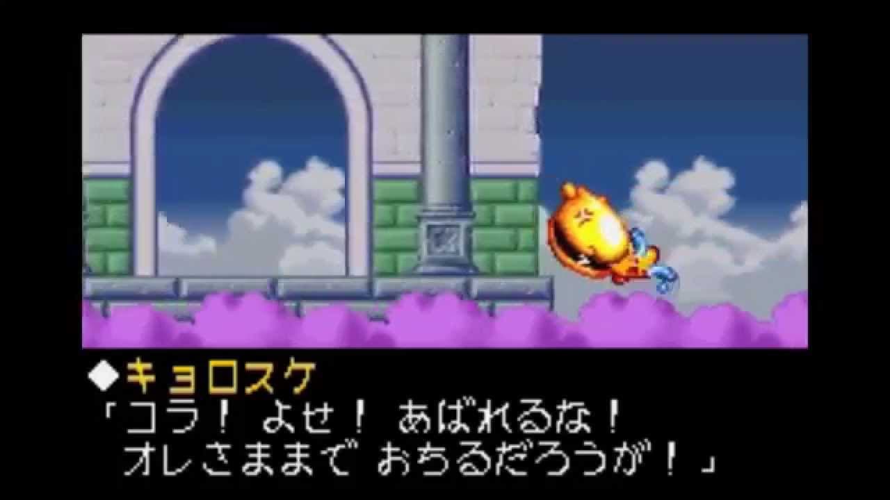 Densetsu no Stafy 2 screenshot 4