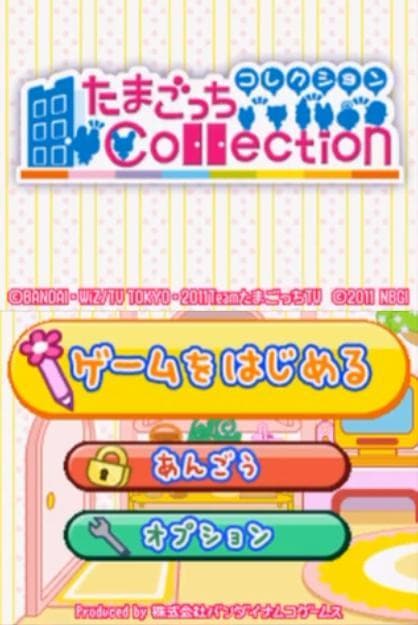 Tamagotchi Collection