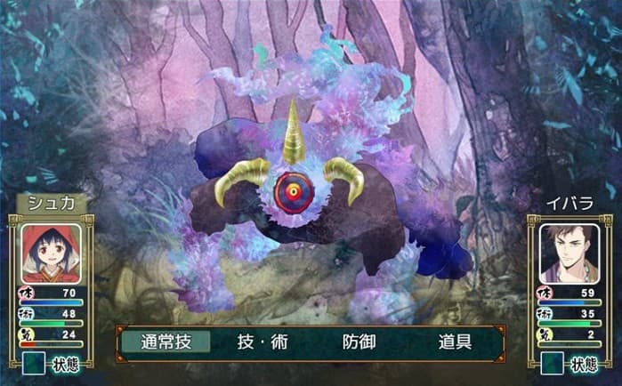 HITOTSU NO MORI screenshot 6