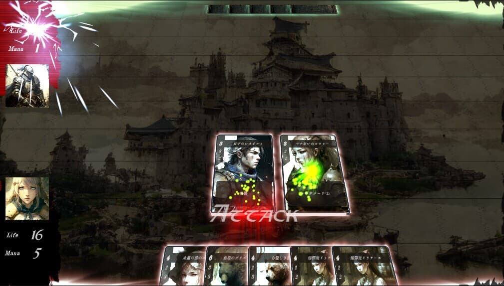 Ancient Sacrifice screenshot 3