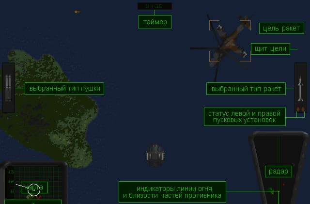 Pike: Операция "Громовержец" screenshot 5