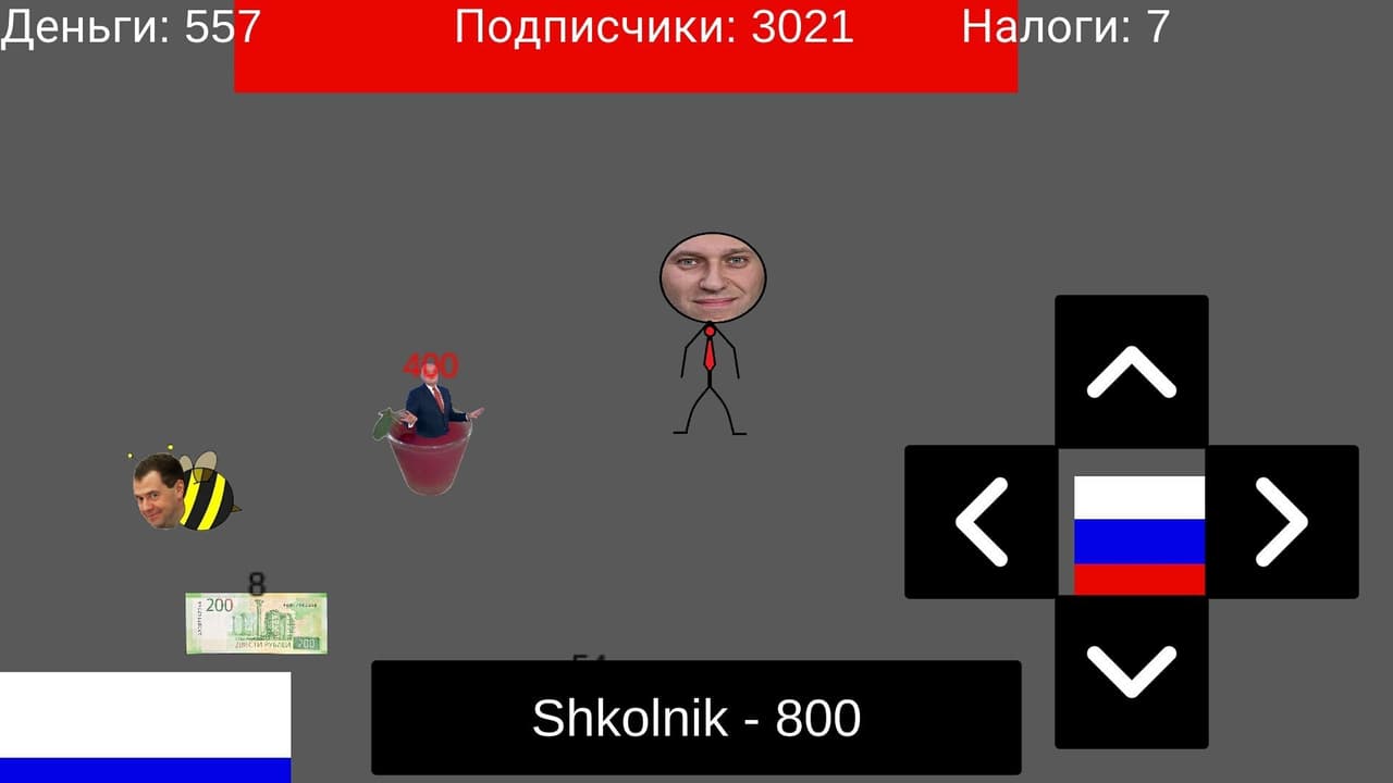 Овальный 80!2 screenshot 3