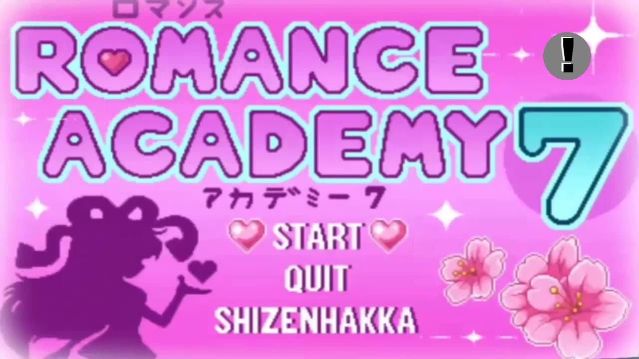 Academia del Romance 7 /Academy Romance 7 screenshot 2