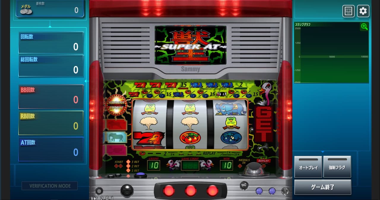 獣王/BEAST KING screenshot 4
