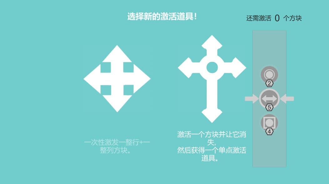 Activate: 激活 screenshot 3