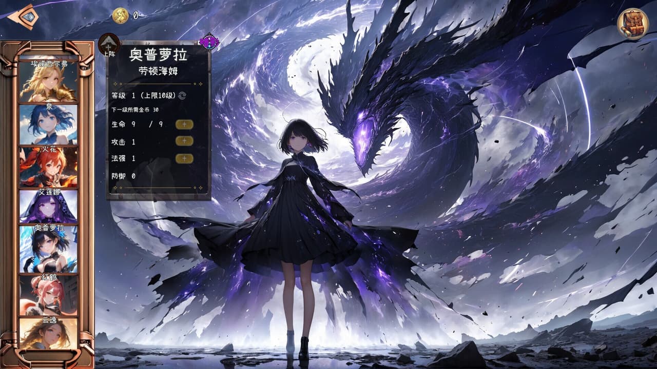 逝去之物 Passenger:Gone screenshot 6