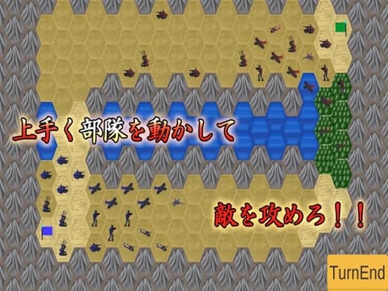 世界戦争 screenshot 3