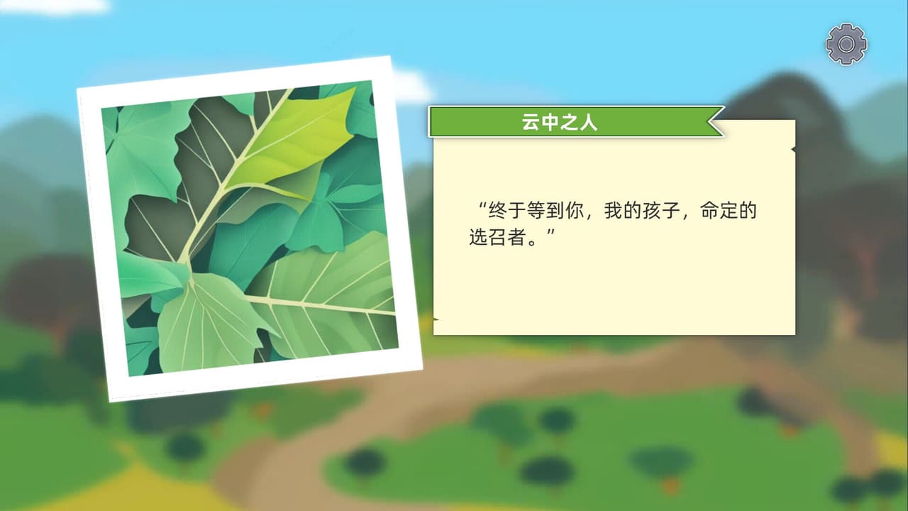 Forest Life screenshot 2