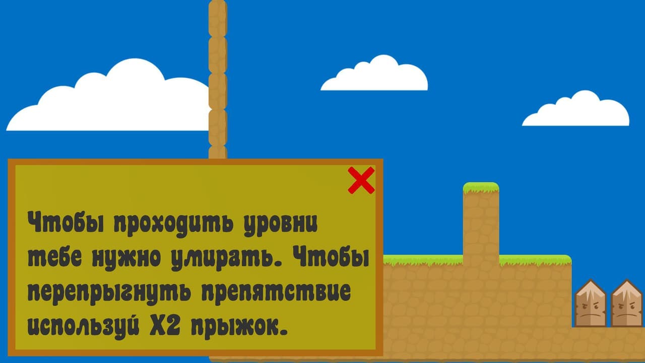 PlatforMaster screenshot 3