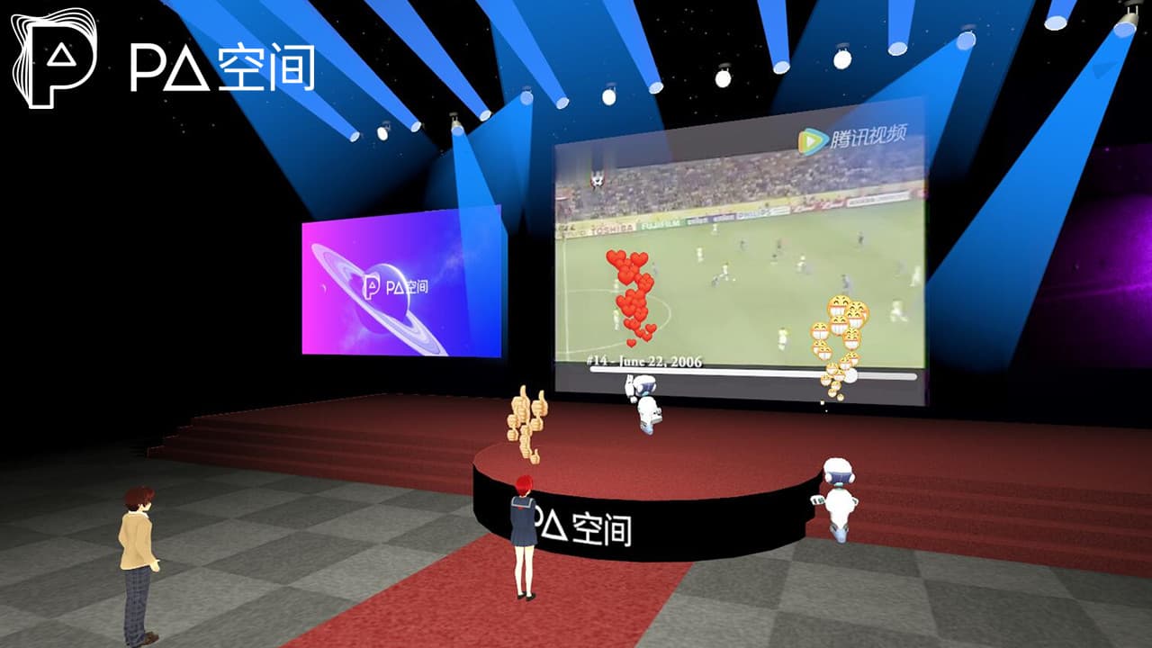 Pa空间 screenshot 5