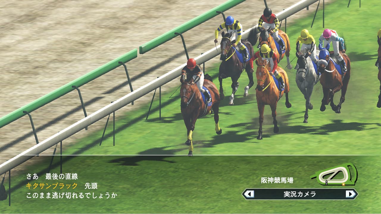 Winning Post 8 (2017) screenshot 2