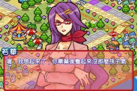 Richest Master: Love Memories screenshot 4